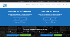 Desktop Screenshot of infojournal.ru