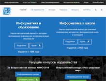 Tablet Screenshot of infojournal.ru